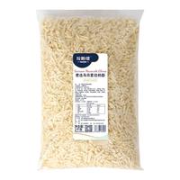 拉斯佳马苏里拉奶酪碎芝士商用大包装干酪芝士碎拉丝家用披萨烘焙