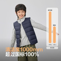 波司登（BOSIDENG）25年儿童马甲轻薄羽绒内胆5A抗菌外穿囤货拍大T250130060DS 经典藏青5686 165 /84A 约 155-165cm 54kg