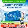 安慕希 香草味205gx10盒 整箱装