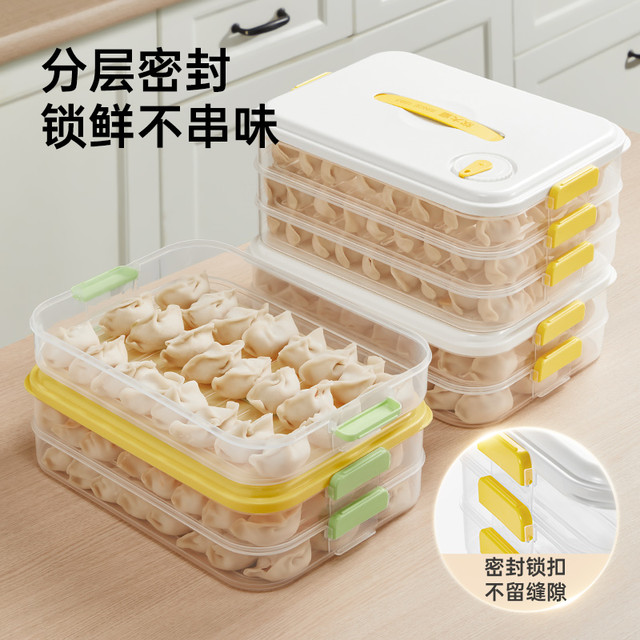 炊大皇 多功能收纳盒冰箱保鲜盒