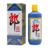 郎酒 郎牌郎酒 2019年纪念版 53%vol 酱香型白酒 500ml 单瓶装