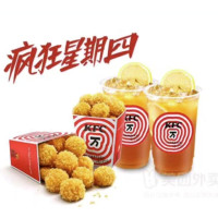 KFC 肯德基 干脆面鸡块爆柠餐