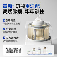 小白熊SnowBear八爪鱼摇奶器暖奶二合一静音婴儿全自动奶粉搅拌器 八爪鱼防胀气摇奶器