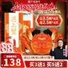 遇上蟹 大闸蟹礼券 1188型 2.5两母蟹+3.5两公蟹 8只