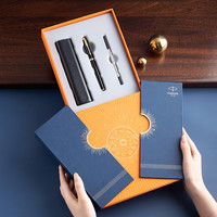 PARKER/派克宝珠笔威雅签字笔男女士高档签字笔商务礼盒送老师成人练字