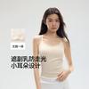 Semir 森马 女士吊带背心 带胸垫瑜伽服