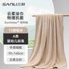 SANLI 三利 云柔抗菌浴巾男女家用高档吸水速干不掉毛洗澡裹巾 浅咖色 云柔抗菌-浅咖色