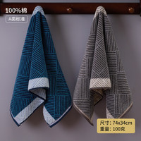 爱尔思 Arsof 纯棉男士洗脸毛巾家用成人全棉吸水不掉毛面巾男女大人柔软洗澡巾 2条装