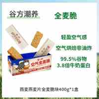 今日必买：九阳豆浆 八珍食养豆浆粉 480g*1罐