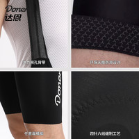 达恩双箭头骑行背带短裤坐垫男无痕春夏公路自行车骑行户外装备 黑色 2XL