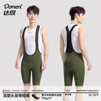 达恩双箭头骑行背带短裤坐垫男无痕春夏公路自行车骑行户外装备 灰色 S