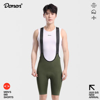 达恩双箭头骑行背带短裤坐垫男无痕春夏公路自行车骑行户外装备 黑色 XS