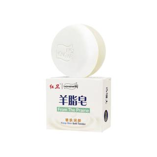 红卫 羊脂皂尝鲜装 老牌国货洗脸洗澡皂全身清洁羊奶手工皂
