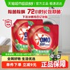 OMO 奥妙 除菌除螨洗衣液 3kg*2袋 桉树艾草香