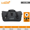 萝卜 LOBOO 摩旅 防水包 摩托车后座包 20L 黑色 送1对快拆绑带