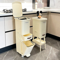 尊慕斯 ZUNMOS 厨房垃圾桶 日式高款免弯腰垃圾桶 夹缝分类干湿分离垃圾桶脚踏带盖 36L三层
