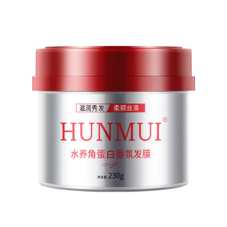 HUNMUI水养角蛋白香氛发膜 230g*1罐