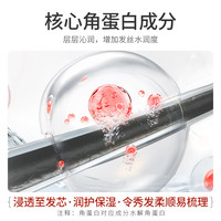 HUNMUI 水养角蛋白香氛发膜改善毛躁头痒烫染受损护理焗油膏发膜 水养角蛋白香氛发膜 230g*1罐
