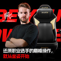 傲风 M6 Pro 2.0 电竞电脑椅 脚托款