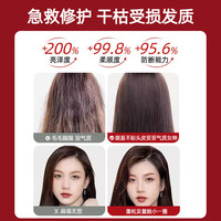 HUNMUI 水养角蛋白香氛发膜改善毛躁头痒烫染受损护理焗油膏发膜 水养角蛋白香氛发膜 230g*5罐