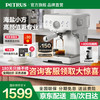 柏翠 海盐小方pro系列 PE3833 意式半自动咖啡机 白色