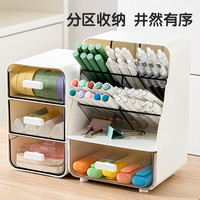 得力斜插式笔筒收纳盒透明抽屉桌面收纳盒化妆品收纳盒家居杂物