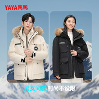 【王一博明星同款】鸭鸭紫钻系列羽绒服男女冬工装大毛领派克外套 XS