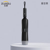 ZUODU 左都 全自动折叠伞 星空黑 94.5cm