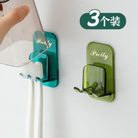 云穗 牙刷架 茶色 3个装 免打孔卫生间收纳沥水牙具架