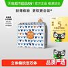 Beaba: 碧芭宝贝 盛夏光年系列 纸尿裤