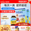 Ddrops 滴卓思 婴儿d3滴剂维生素d3 D3滴剂400IU*2瓶