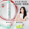 Clinitech 科丽尼 舒缓头皮护理发膜180ml柔顺顺滑蓬松修护干枯毛糙