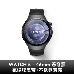 华为 HUAWEI WATCH 5 Wi-Fi 智能手表