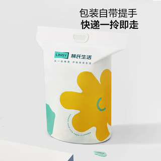 林氏生活（LINSY HOME）宿舍床垫子0.9x1.9米单人记忆棉折叠薄0.9mx2m大高中生 蓝白色【加厚-软硬适中】6cm 190*90cm 宿舍床