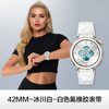 华为 HUAWEI WATCH GT 5 Pro 智能手表 42mm