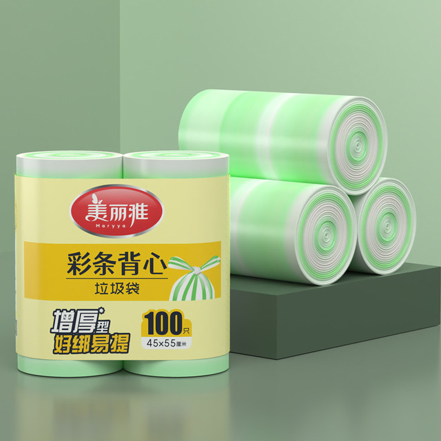 今日必买：美丽雅 背心式垃圾袋 100只（45*55cm）彩条