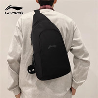 李宁 LI-NING胸包斜挎包休闲男包大容量骑行包单肩包户外骑行运动百搭包黑
