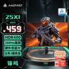 AMZFAST 24.5英寸 200Hz FastIPS电竞办公显示器  HDR400硬件低蓝光认证