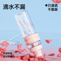 tomic特美刻大容量水杯夏天2025运动太空杯820ml高颜值吸管杯