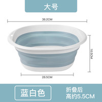 婆青 可折叠脸盆家用宿舍塑料盆大号便携式旅行 蓝白色大号