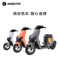 九号 远行者 F90M 电动自行车 TDT056Z 白色