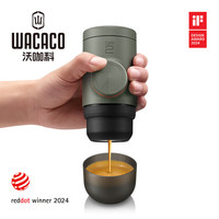 WACACO Minipresso GR2便携意式浓缩咖啡机  MinipressoGR2咖啡机