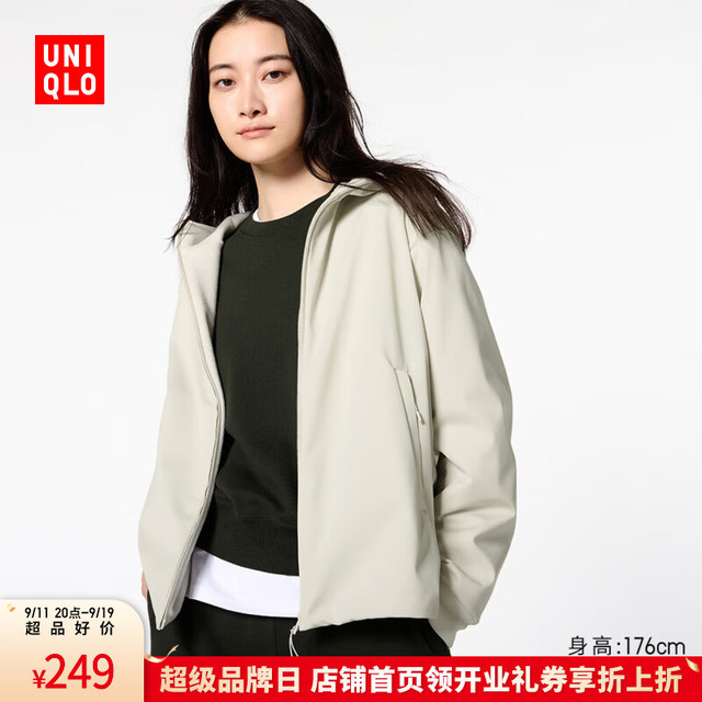 UNIQLO 优衣库 女装 防风拉链连帽外套472150