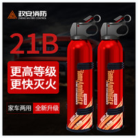 政安 水基灭火器