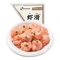 潮味码头虾滑100g*5袋 虾含量约95%虾饼虾肉丸子麻辣烫关东煮火锅丸料食材 鲜虾滑100g*5袋