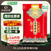 十月稻田 SHI YUE DAO TIAN 五常稻香米 五常大米 10kg（东北大米 香米 10公斤）