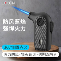 中邦 JOBON 防风充气蓝焰直冲雪茄点艾草火机 礼盒装