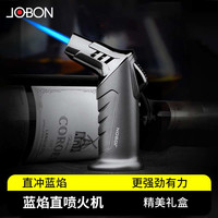 移动端、京东百亿补贴：中邦 JOBON 防风充气蓝焰直冲雪茄点艾草火机 创意个性户外喷枪 打火机*1