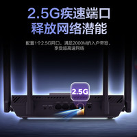 国家补贴：华硕 ASUS RT-BE57 WiFi7电竞游戏路由器 家用无线千兆路由 全屋WiFi7