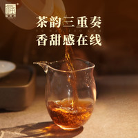 福海茶厂2025年沱茶陈韵熟茶古树基料5年老料熟茶普洱茶茶叶笋壳